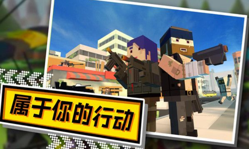 最强火线英雄突击行动2023版