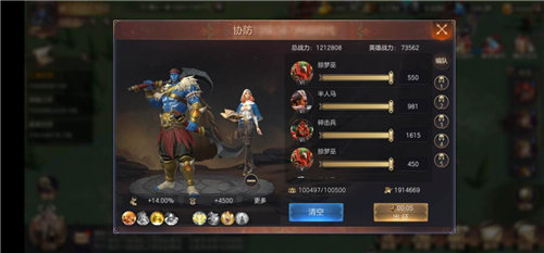 魔法门之英雄无敌王朝下载