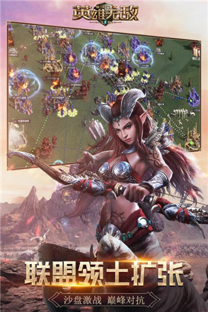 魔法门之英雄无敌王朝下载安装手机版