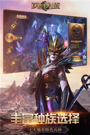 魔法门之英雄无敌王朝下载安装手机版