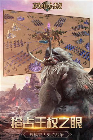 魔法门之英雄无敌王朝下载安装手机版