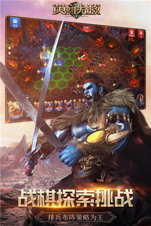 魔法门之英雄无敌王朝下载安装手机版