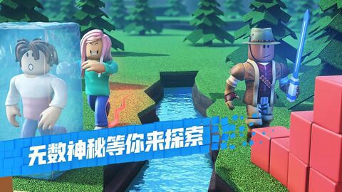 roblox战场冲突2023安卓最新下载