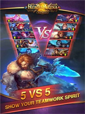 血战英雄5v5最新版本下载