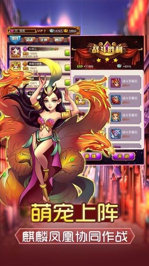 西游记之天蓬元帅游戏红包版下载