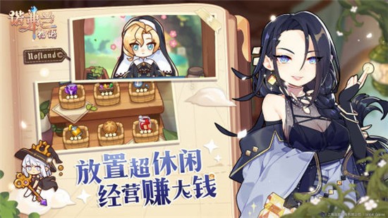 诺弗兰物语最新版本下载安卓版