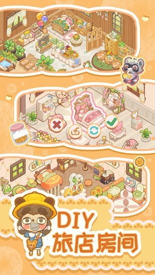 乌冬的旅店游戏最新版最新下载2023版