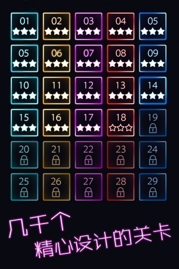 跳舞的弹珠游戏免费版安卓app下载