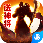 崛起终极王者苹果版下载