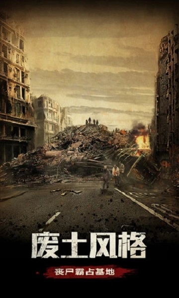 末日要塞九玩版