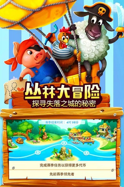 梦想城镇旧版本