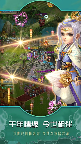 御天剑道加速版最新版