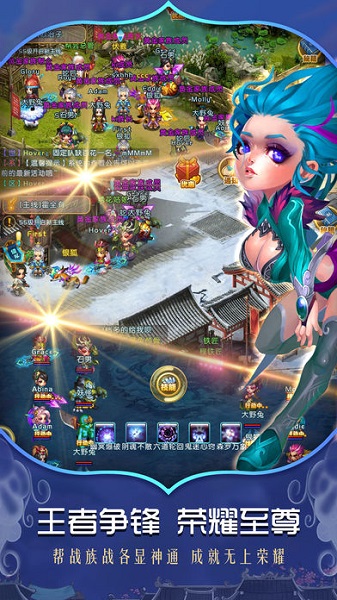 御天剑道加速版最新版