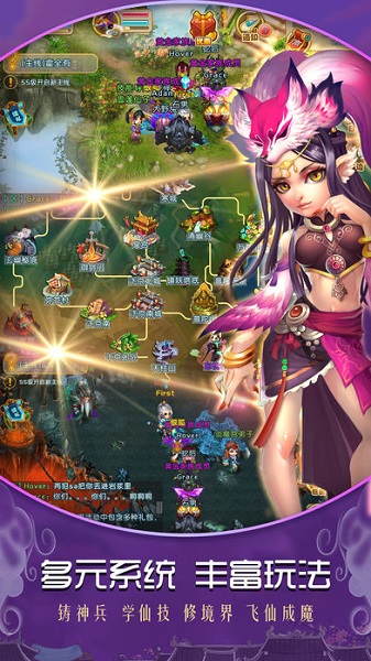 御天剑道加速版最新版