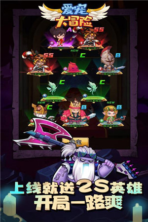 爱宠大冒险下载手机版本