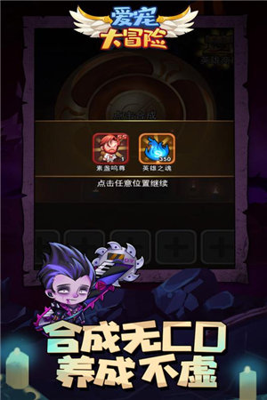 爱宠大冒险下载手机版本