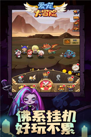 爱宠大冒险下载手机版本