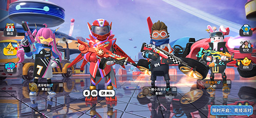 香肠派对电脑版下载官方正版