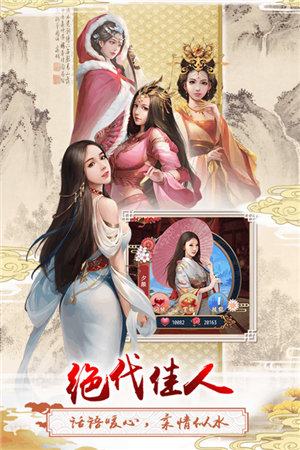 上河图手游ios版免费版