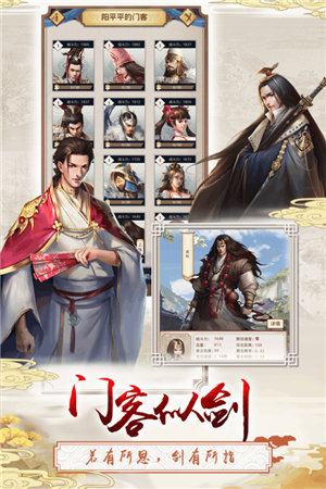 上河图手游ios版免费版