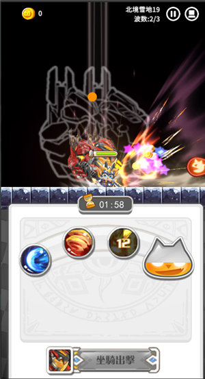 圣剑英灵传安卓版下载