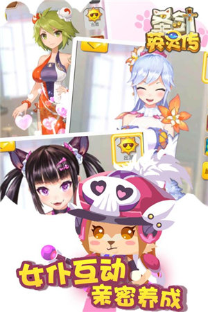 圣剑英灵传苹果免费下载