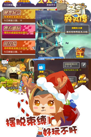 圣剑英灵传苹果免费下载