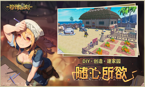 狩猎时刻安卓版2023下载