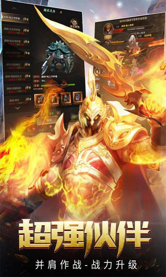 暗黑先锋h5游戏