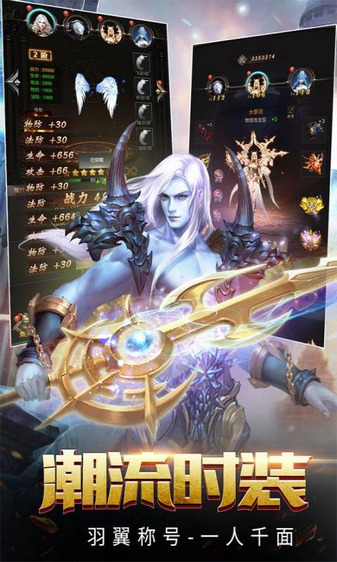 暗黑先锋h5游戏