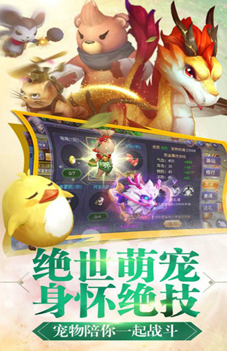 寻找前世之旅app下载安卓版