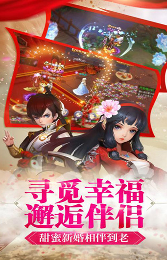 寻找前世之旅app下载安卓版