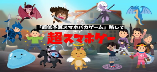 超携带战斗最新下载