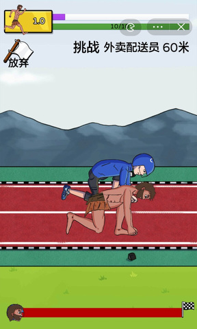 夸父追日游戏安卓下载