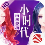 小时代2023安卓版下载