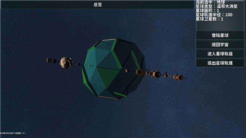 遗民手游最新版下载