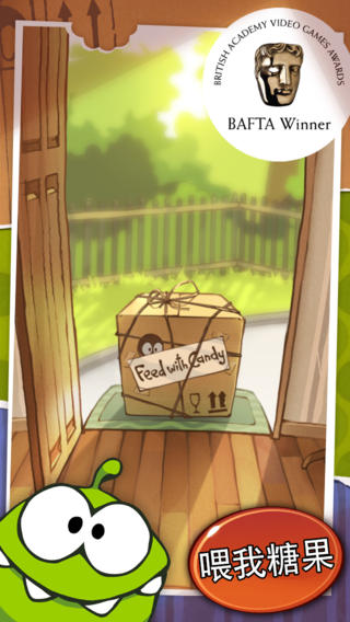 割绳子安卓版下载