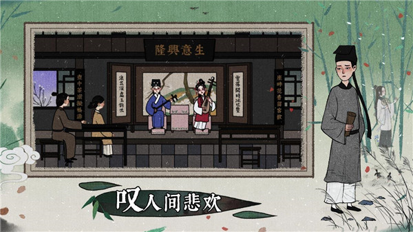 古镜记游戏下载