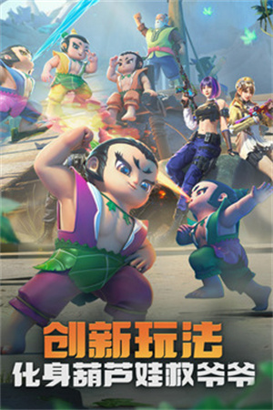 穿越火线下载安装正版最新版