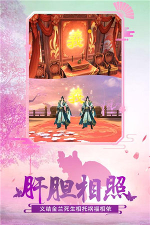 绝世武林手机版免费版