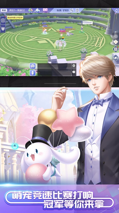 QQ炫舞手游下载最新版2023