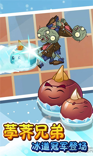 植物大战僵尸原版下载中文版2023植物大战僵尸原版下载中文版2023