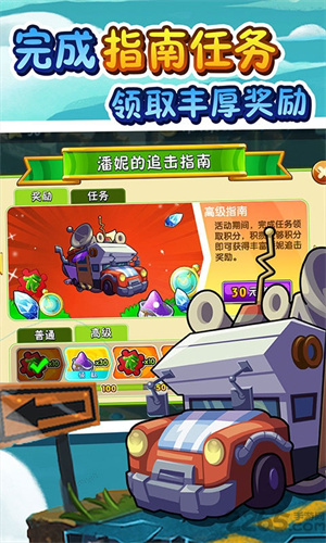 植物大战僵尸原版下载中文版2023