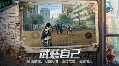 明日之苹果版免费下载2023