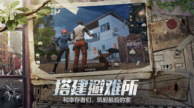 明日之苹果版免费下载2023