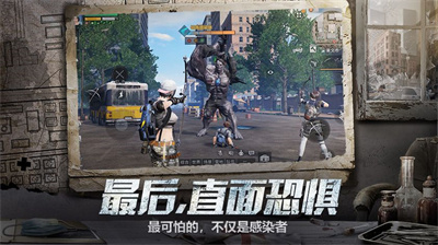 明日之苹果版免费下载2023