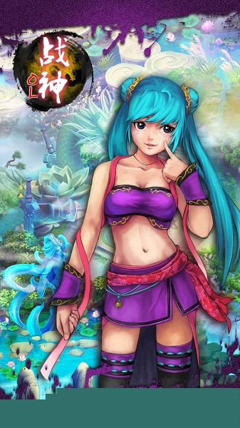 九游版本战神ol最新版