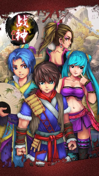 九游版本战神ol最新版