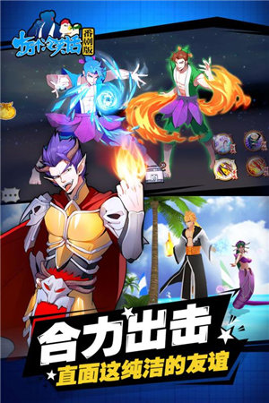 十万个冷笑话番剧版手机免费下载