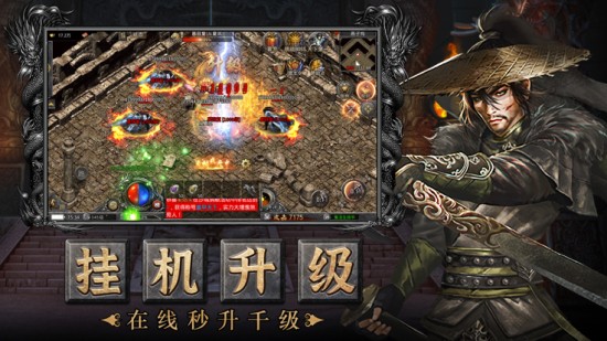 虎符传奇最新安卓版本2023